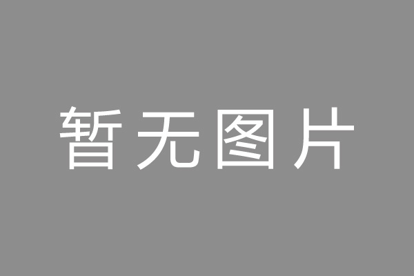 惠东县车位贷款和房贷利率 车位贷款对比房贷